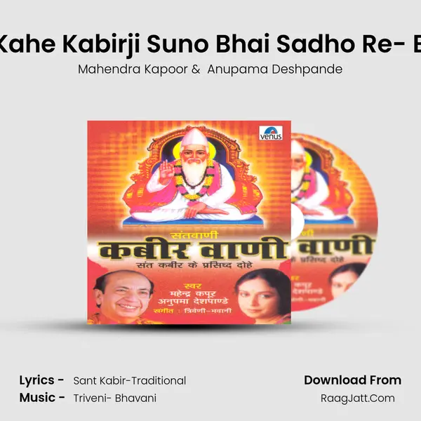Kahe Kabirji Suno Bhai Sadho Re- B MP3 Song by Mahendra Kapoor Cover