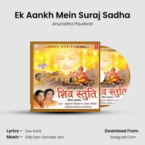 Ek Aankh Mein Suraj Sadha MP3 Song by Anuradha Paudwal Cover