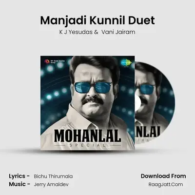 Manjadi Kunnil Duet MP3 Song by K J Yesudas Cover