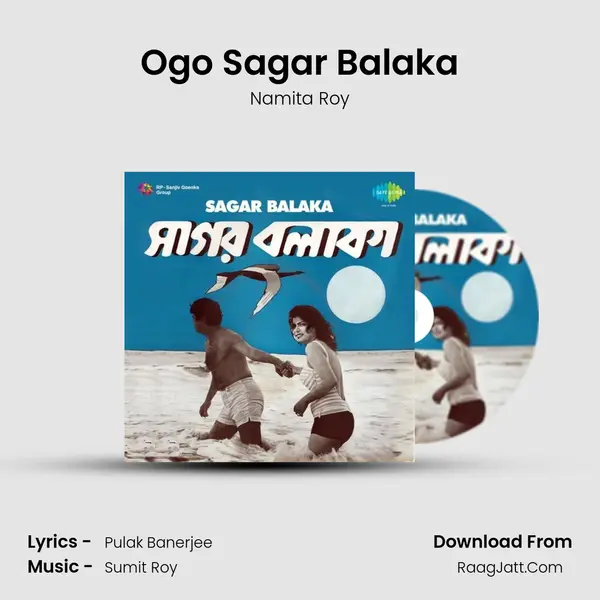 Ogo Sagar Balaka MP3 Song by Namita Roy Cover