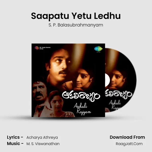 Saapatu Yetu Ledhu MP3 Song by S. P. Balasubrahmanyam Cover