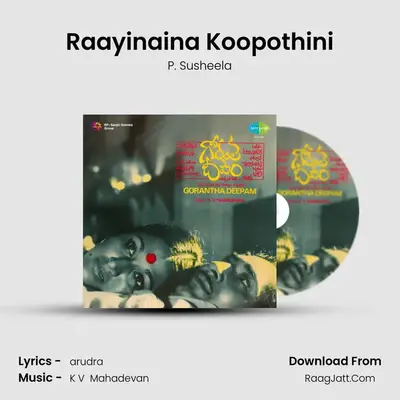Raayinaina Koopothini MP3 Song by P. Susheela Cover