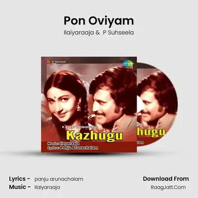 Pon Oviyam MP3 Song by Ilaiyaraaja Cover