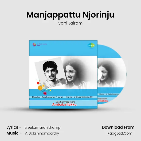 Manjappattu Njorinju MP3 Song by Vani Jairam Cover