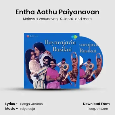 Entha Aathu Paiyanavan MP3 Song by Malaysia Vasudevan Cover