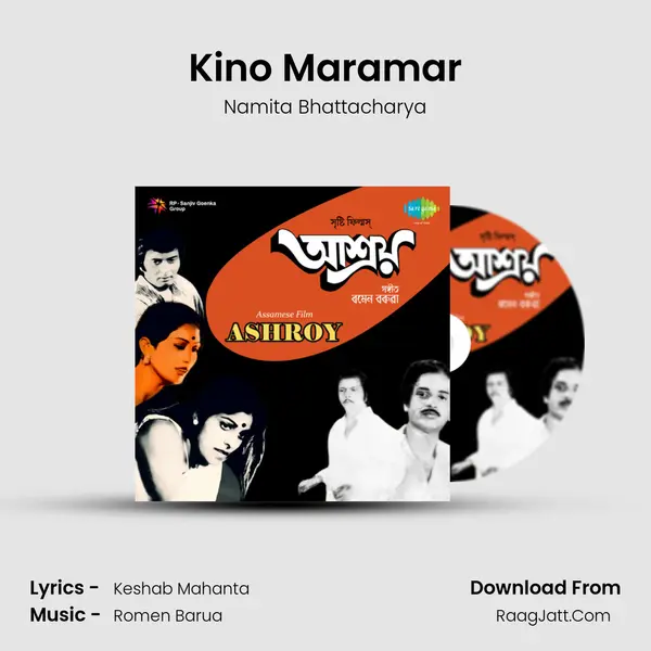 Kino Maramar MP3 Song by Namita Bhattacharya Cover