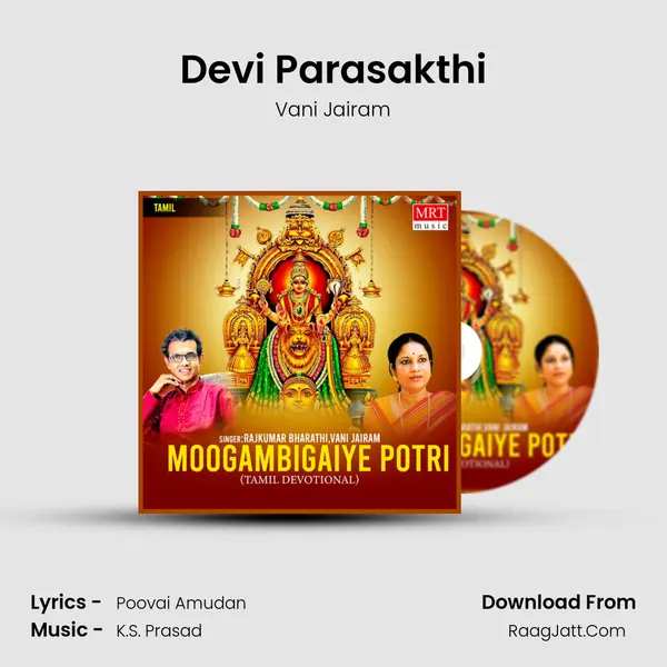 Devi Parasakthi MP3 Song by Vani Jairam Cover