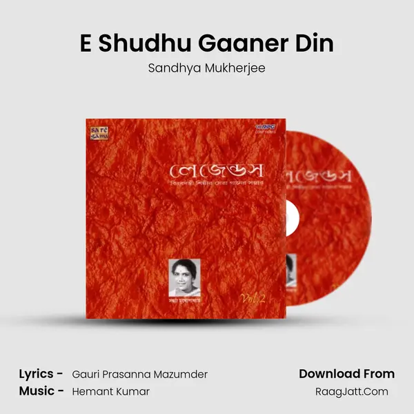 E Shudhu Gaaner Din MP3 Song by Sandhya Mukherjee Cover