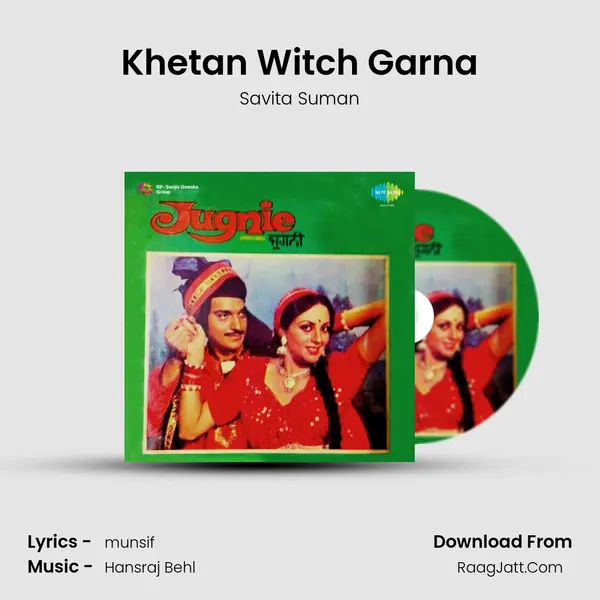 Khetan Witch Garna MP3 Song by Savita Suman Cover