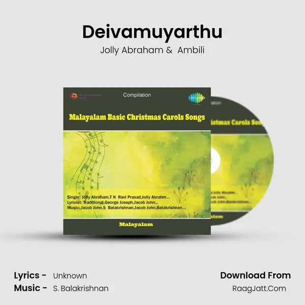 Deivamuyarthu MP3 Song by Jolly Abraham Cover
