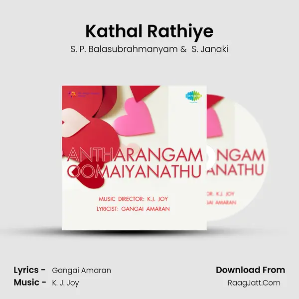 Kathal Rathiye MP3 Song by S. P. Balasubrahmanyam Cover