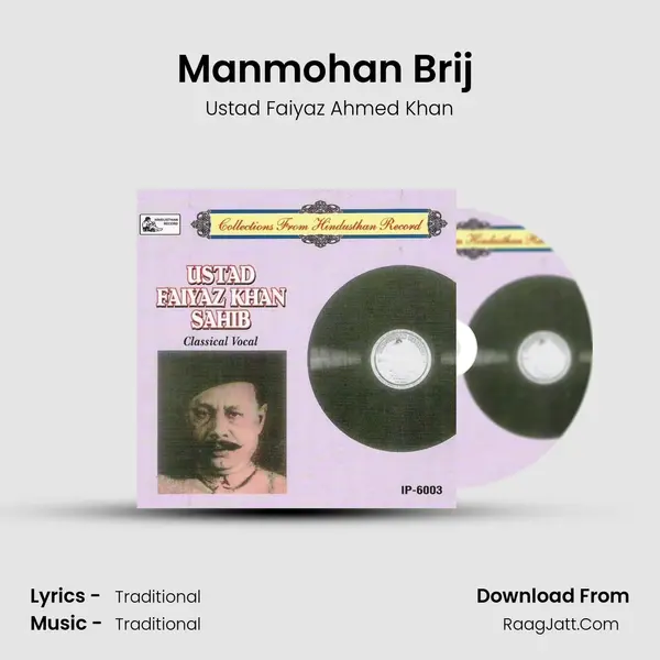Manmohan Brij (paraj) mp3 song