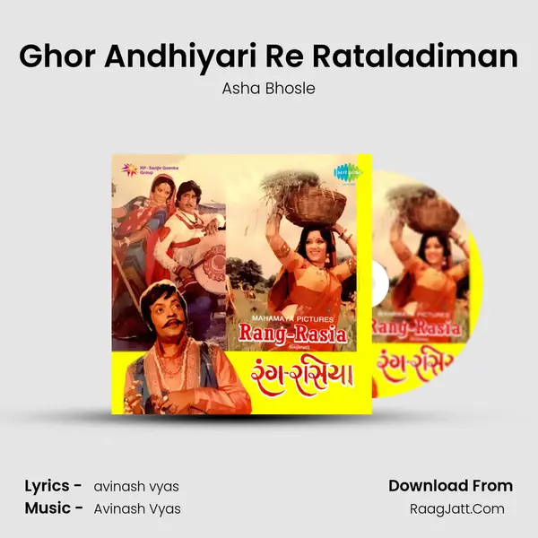 Ghor Andhiyari Re Rataladiman MP3 Song by Asha Bhosle Cover