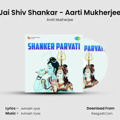 Jai Shiv Shankar - Aarti Mukherjee MP3 Song by Arati Mukherjee Cover