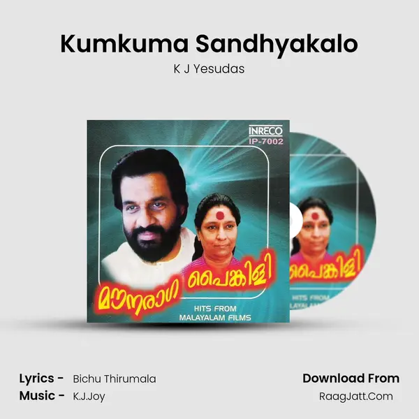 Kumkuma Sandhyakalo Cover