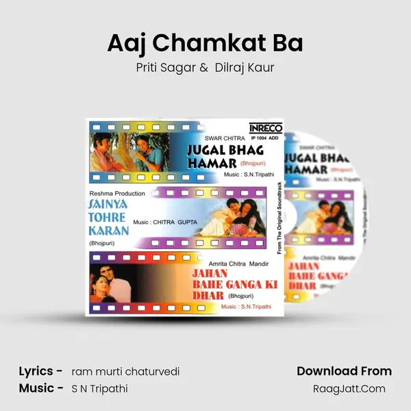 Aaj Chamkat Ba MP3 Song by Priti Sagar Cover