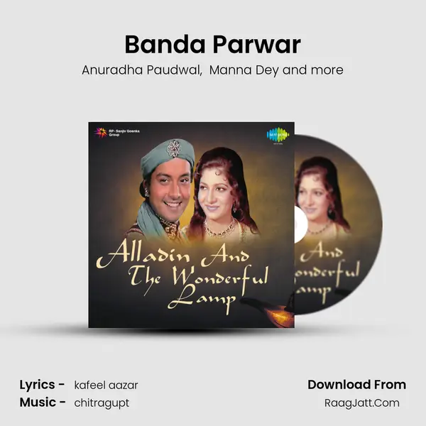 Banda Parwar MP3 Song by Anuradha Paudwal Cover