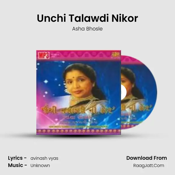 Unchi Talawdi Nikor MP3 Song by Asha Bhosle Cover