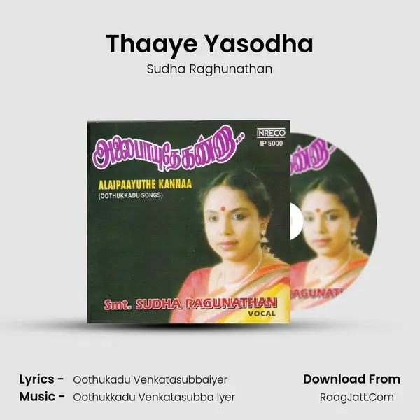 Thaaye Yasodha MP3 Song by Sudha Raghunathan Cover