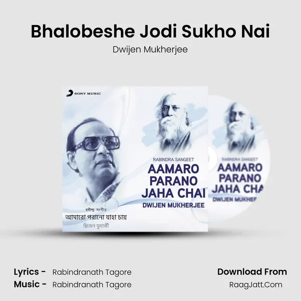 Bhalobeshe Jodi Sukho Nai MP3 Song by Dwijen Mukherjee Cover