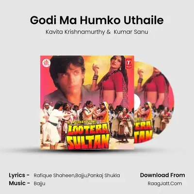 Godi Ma Humko Uthaile MP3 Song by Kavita Krishnamurthy Cover