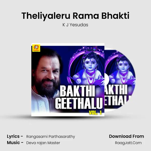 Theliyaleru Rama Bhakti MP3 Song by K J Yesudas Cover
