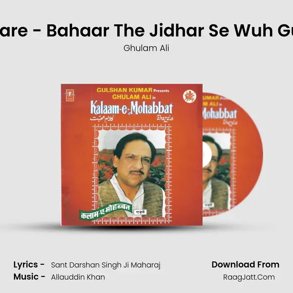 Wuh Paikare - Bahaar The Jidhar Se Wuh Gujar Gaye MP3 Song by Ghulam Ali Cover