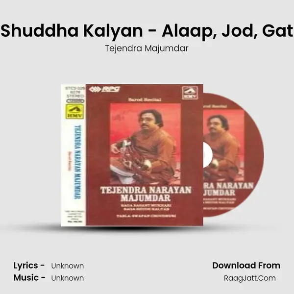 Tejendra Majumdar