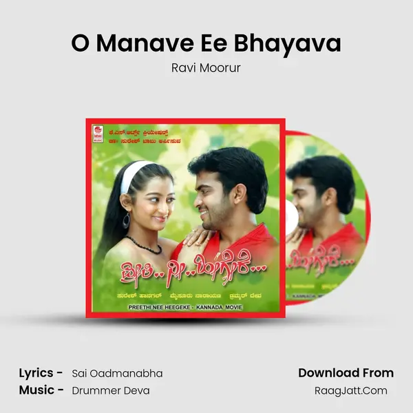 O Manave Ee Bhayava MP3 Song by Ravi Moorur Cover