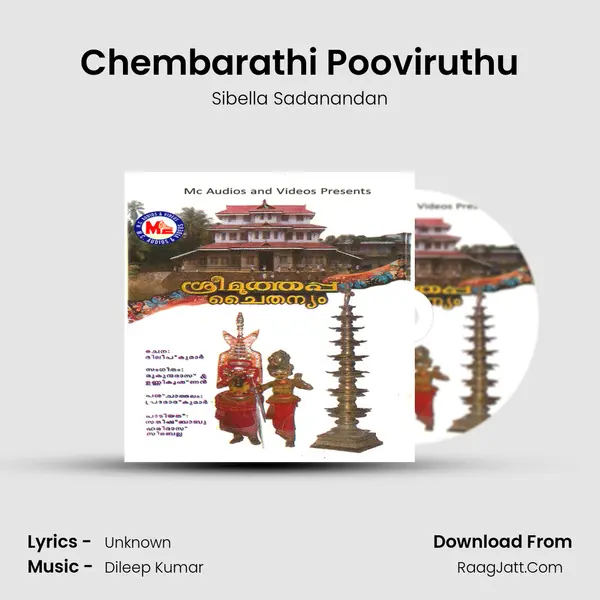 Chembarathi Pooviruthu MP3 Song by Sibella Sadanandan Cover