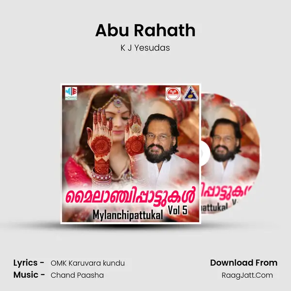 Abu Rahath MP3 Song by K J Yesudas Cover