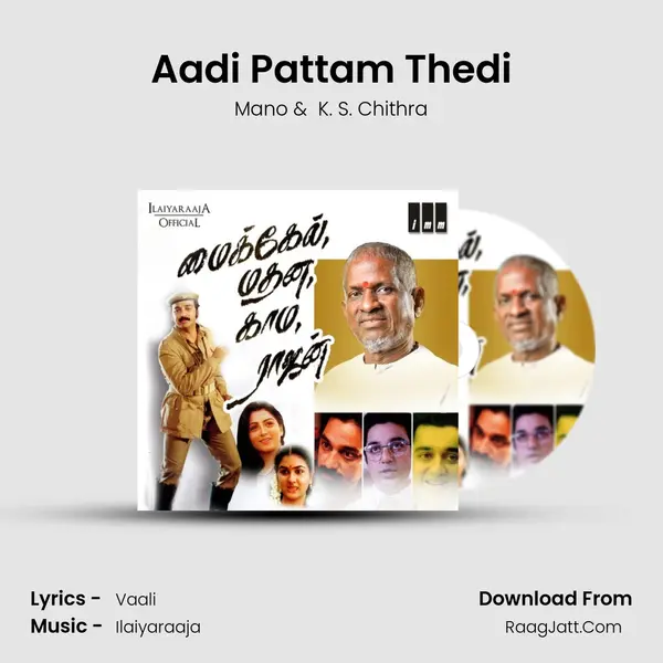 Aadi Pattam Thedi MP3 Song by Mano Cover