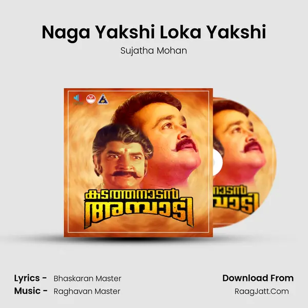 Naga Yakshi Loka Yakshi MP3 Song by Sujatha Mohan Cover
