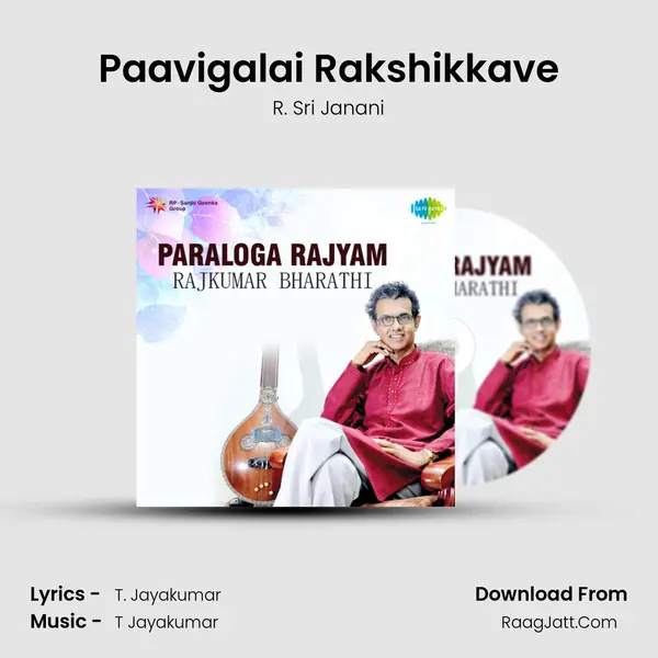 Paavigalai Rakshikkave MP3 Song by R. Sri Janani Cover