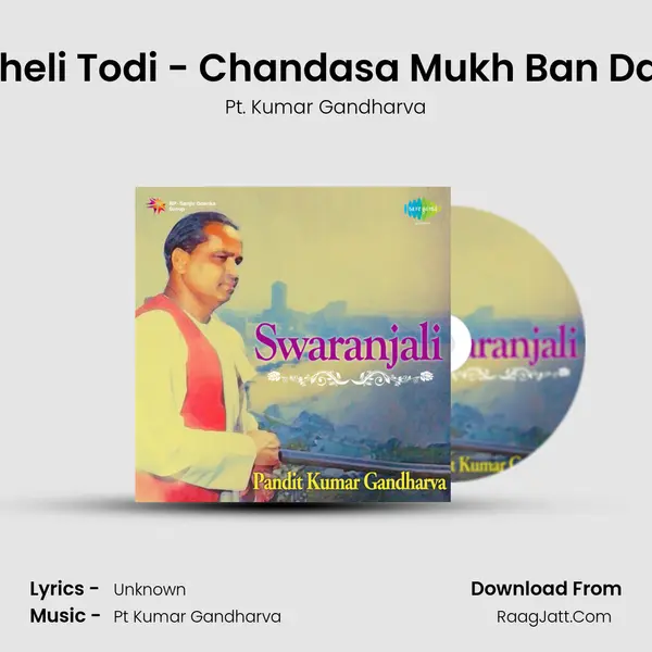 Saheli Todi - Chandasa Mukh Ban Dara Cover
