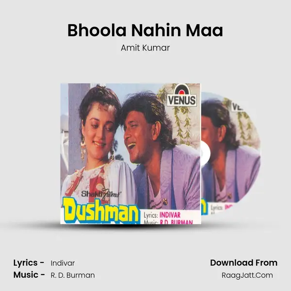 Bhoola Nahin Maa MP3 Song by Amit Kumar Cover