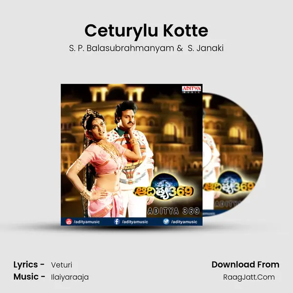 Ceturylu Kotte MP3 Song by S. P. Balasubrahmanyam Cover