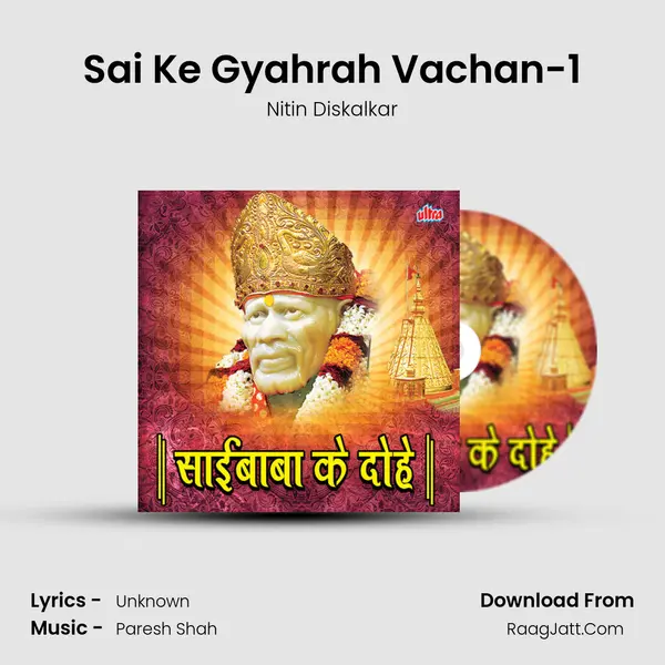Sai Ke Gyahrah Vachan-1 MP3 Song by Nitin Diskalkar Cover
