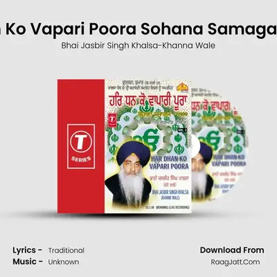 Har Dhan Ko Vapari Poora - Bhai Jasbir Singh Khalsa-Khanna Wale