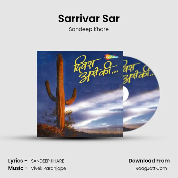 Sarrivar Sar MP3 Song by Sandeep Khare Cover