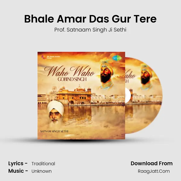 Bhale Amar Das Gur Tere mp3 song