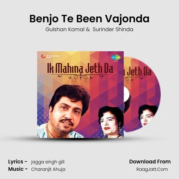 Benjo Te Been Vajonda MP3 Song by Gulshan Komal Cover