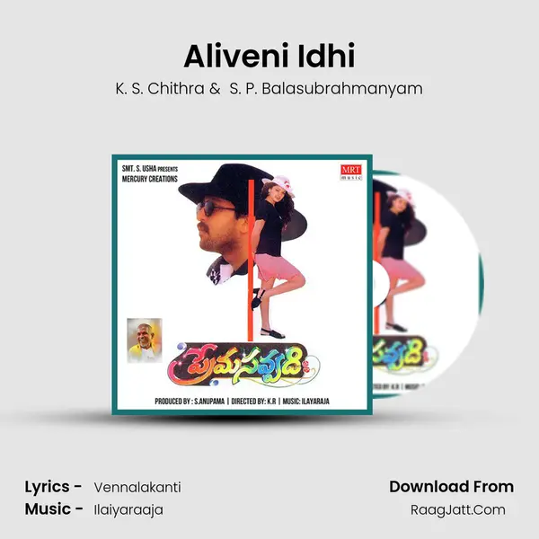Aliveni Idhi MP3 Song by K. S. Chithra Cover