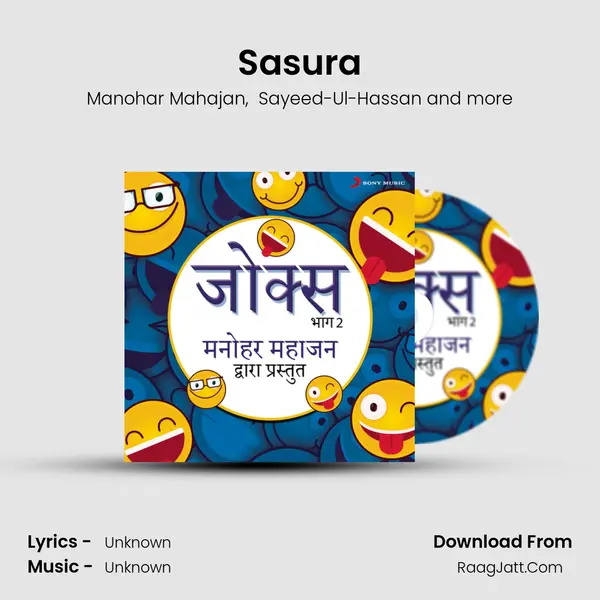 Sasura MP3 Song by Manohar Mahajan Cover