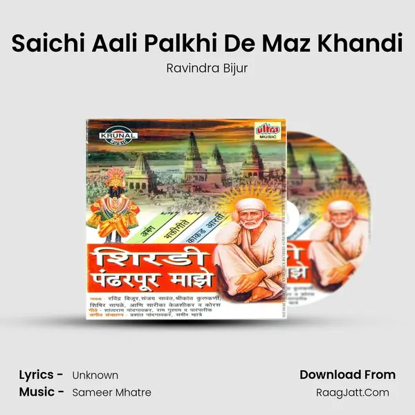 Saichi Aali Palkhi De Maz Khandi MP3 Song by Ravindra Bijur Cover