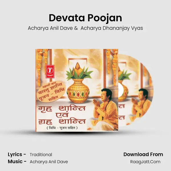 Devata Poojan MP3 Song by Acharya Anil Dave Cover