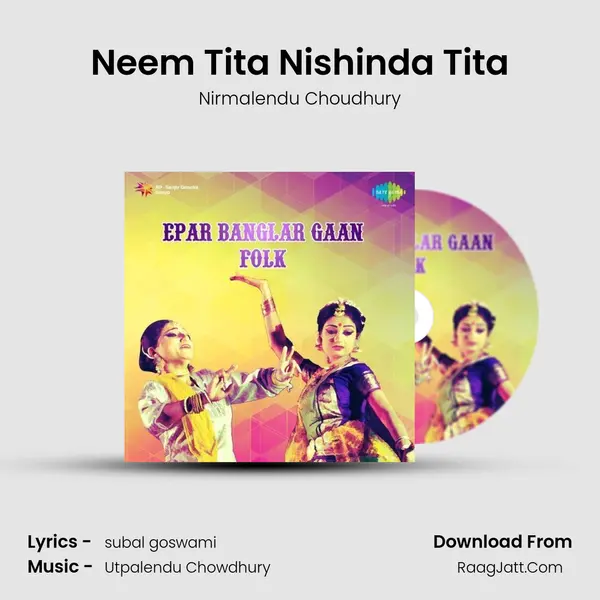 Neem Tita Nishinda Tita mp3 song