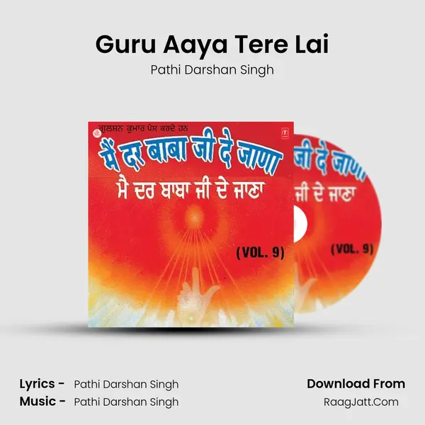 Guru Aaya Tere Lai MP3 Song by Pathi Darshan Singh Cover