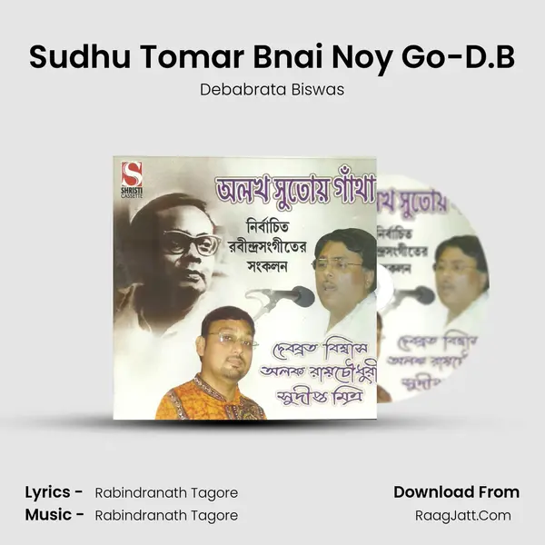 Sudhu Tomar Bnai Noy Go-D.B MP3 Song by Debabrata Biswas Cover