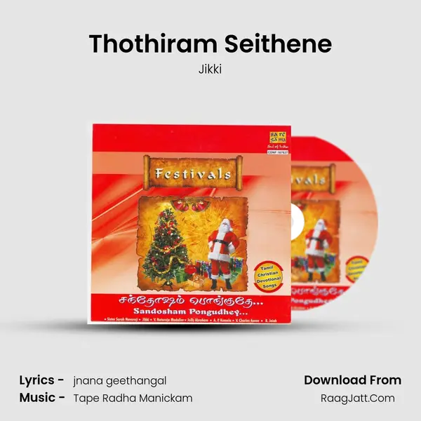 Thothiram Seithene MP3 Song by Jikki Cover